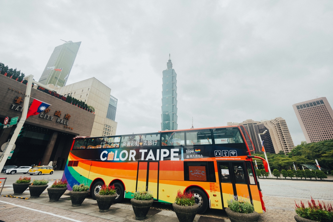 2024 Color Taipei 彩虹觀光系列活動10月啟程 15名人帶路 探索充滿色彩與活力的城市  